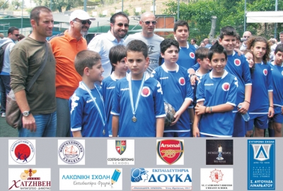&Tau;&omicron;&upsilon;&rho;&nu;&omicron;&upsilon;ά &iota;&delta;&iota;&omega;&tau;&iota;&kappa;ώ&nu; &sigma;&chi;&omicron;&lambda;&epsilon;ί&omega;&nu;