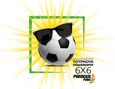 &Tau;&omicron; &Kappa;&alpha;&lambda;&omicron;&kappa;&alpha;&iota;&rho;&iota;&nu;ό &Tau;&omicron;&upsilon;&rho;&nu;&omicron;&upsilon;ά PARADISE '20 &omicron;&lambda;&omicron;&kappa;&lambda;&eta;&rho;ώ&nu;&epsilon;&tau;&alpha;&iota; &mu;&epsilon; έ&nu;&alpha;&nu; &pi;&rho;&alpha;&gamma;&mu;&alpha;&tau;&iota;&kappa;ά &mu;&epsilon;&gamma;ά&lambda;&omicron; &tau;&epsilon;&lambda;&iota;&kappa;ό.