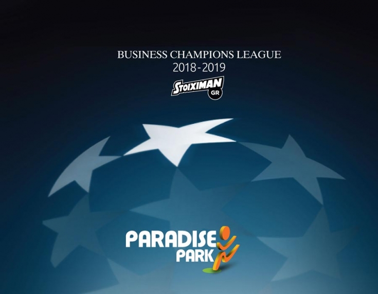 Στις 19/3 ο τελικός του 9ου BUSINESS CHAMPIONS LEAGUE BY STOIXIMAN.GR, στο Paradise Park!