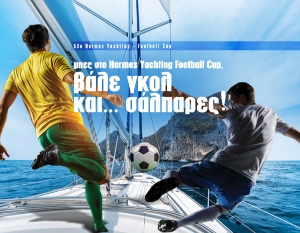&Pi;&Lambda;&Eta;&Sigma;&Iota;&Alpha;&Zeta;&Epsilon;&Iota; O &Tau;&Epsilon;&Lambda;&Iota;&Kappa;&Omicron;&Sigma; &Tau;&Omicron;&Upsilon; 53&omicron;&upsilon; HERMES YACHTING FOOTBALL CUP, &Sigma;&Tau;&Omicron; PARADISE MINI FOOTBALL!