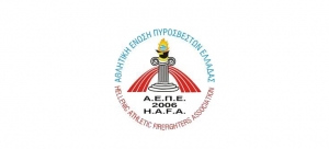 &Beta;&iota;&omega;&mu;&alpha;&tau;&iota;&kappa;ό &pi;&rho;ό&gamma;&rho;&alpha;&mu;&mu;&alpha; &Chi;&rho;&iota;&sigma;&tau;&omicron;&upsilon;&gamma;έ&nu;&nu;&omega;&nu; &gamma;&iota;&alpha; &tau;&eta;&nu; &Alpha;&theta;&lambda;&eta;&tau;&iota;&kappa;ή Έ&nu;&omega;&sigma;&eta; &Pi;&upsilon;&rho;&omicron;&sigma;&beta;&epsilon;&sigma;&tau;ώ&nu; &Epsilon;&lambda;&lambda;ά&delta;&alpha;&sigmaf;