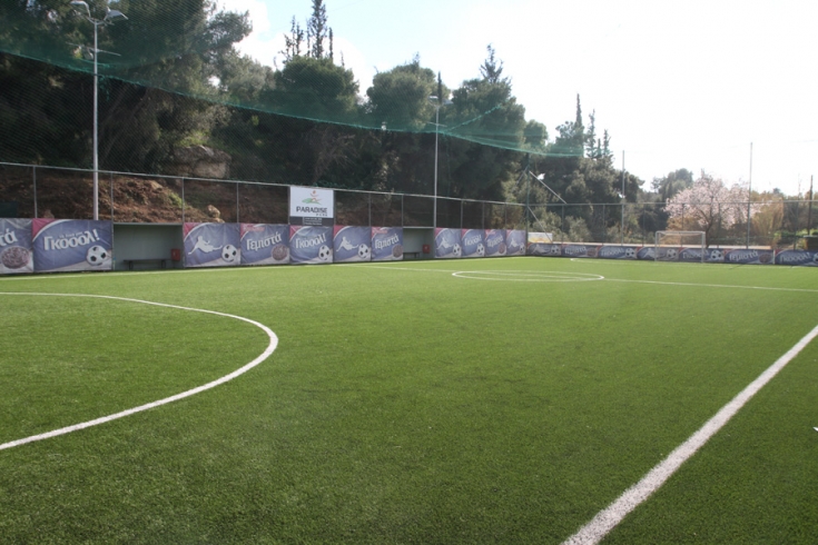 Paradise Park &ndash; &Alpha;&nu;&alpha;&kappa;&alpha;ί&nu;&iota;&sigma;&eta; &tau;&omega;&nu; &epsilon;&gamma;&kappa;&alpha;&tau;&alpha;&sigma;&tau;ά&sigma;&epsilon;&omega;&nu;