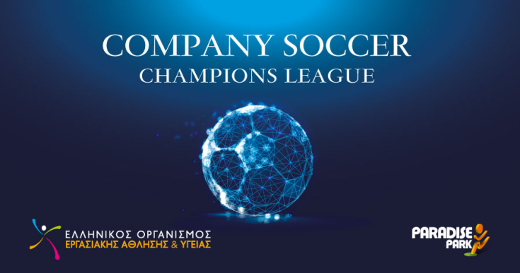 Company Soccer Champions League - Γενικά