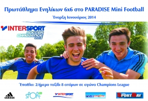 42&omicron; &Tau;&Omicron;&Upsilon;&Rho;&Nu;&Omicron;&Upsilon;&Alpha; PARADISE