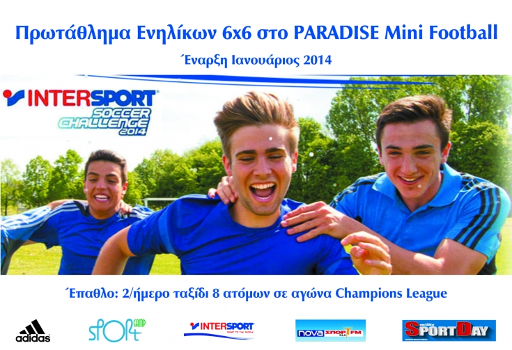 42&omicron; &Tau;&Omicron;&Upsilon;&Rho;&Nu;&Omicron;&Upsilon;&Alpha; PARADISE