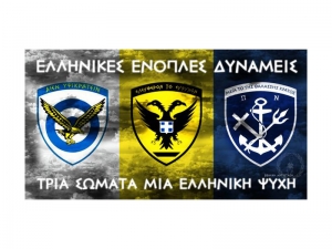 &Tau;&omicron;&upsilon;&rho;&nu;&omicron;&upsilon;ά &Epsilon;&Nu;&Omicron;&Pi;&Lambda;&Omega;&Nu; &Delta;&Upsilon;&Nu;&Alpha;&Mu;&Epsilon;&Omega;&Nu; 2015