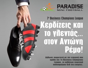 &Tau;&Omicron; 7&omicron; BUSINESS CHAMPIONS LEAGUE &Tau;&Omicron;&Upsilon; PARADISE MINI FOOTBALL &Sigma;&Eta;&Kappa;&Omega;&Sigma;AN OI "&Phi;&Omicron;&Upsilon;&Rho;&Nu;&Omicron;&Iota; &Beta;&Epsilon;&Nu;&Epsilon;&Tau;&Eta;"!